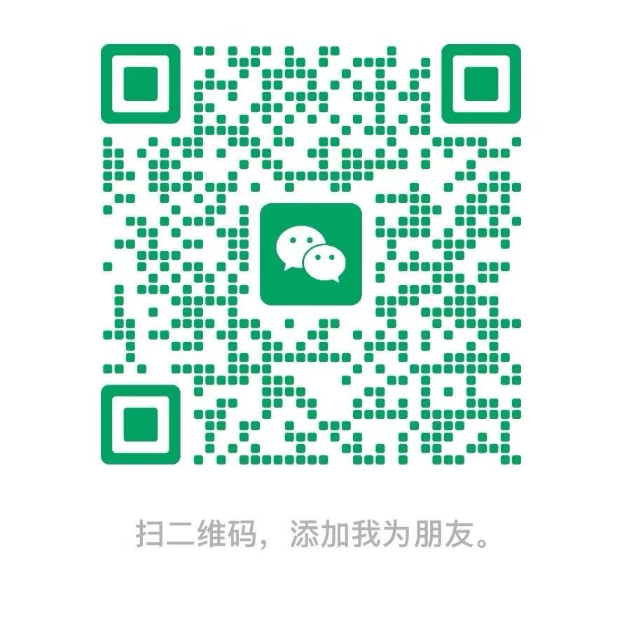 林SIR 微信二维码，扫码添加好友
